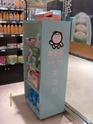 シャボン玉石けん「中国の店頭」[1].jpg